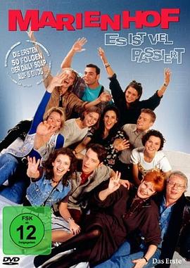 玛瑞恩霍夫封面图