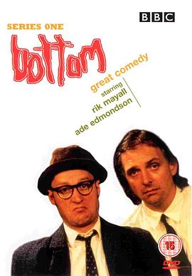 低级两贱客 第一季封面图