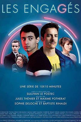 觉醒彩虹 第一季封面图