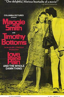 爱与痛的边缘封面图