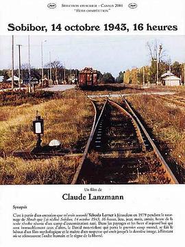 浩劫之后其二：索比堡封面图