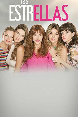 星星酒店封面图