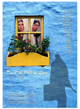 恋爱中的鱼封面图