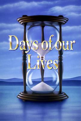 我们的日子封面图