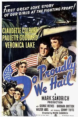 骄傲欢呼封面图