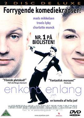 最爱还是他封面图