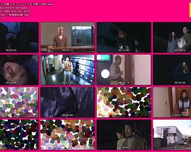 濡れた合鍵 覗かれた女子寮封面图