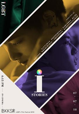 我的故事封面图