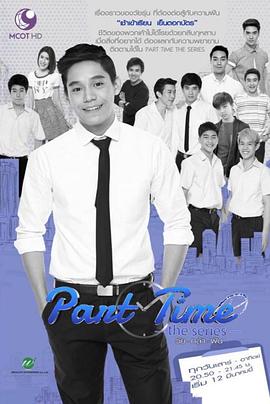 青春追梦曲封面图