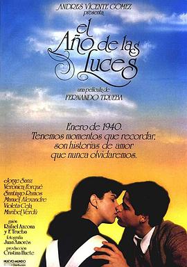 觉醒之年封面图