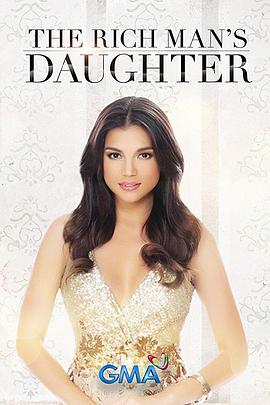 富家小姐封面图