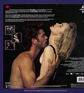 激情惊爆点封面图