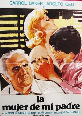 继母劳拉封面图