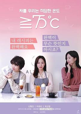 大于或等于75度封面图