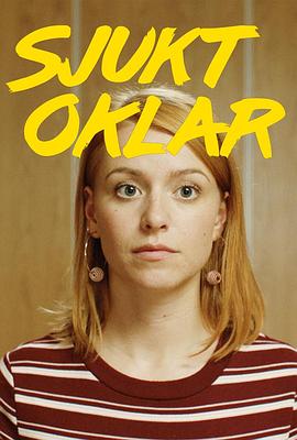 无可救药 第一季封面图