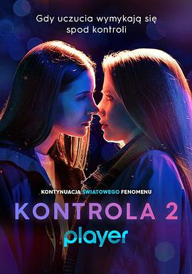 安检 第二季封面图