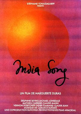 印度之歌封面图