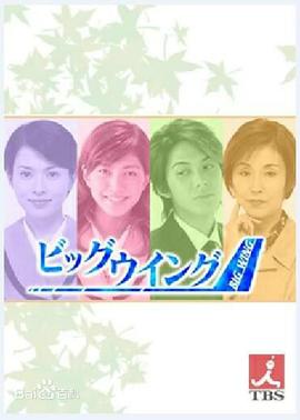 未来空港封面图