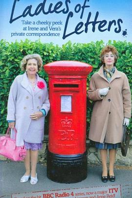 女士的书信封面图