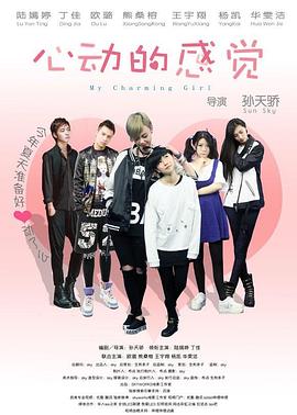 她的初恋是女生封面图