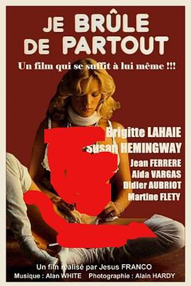 毒燎虐焰封面图