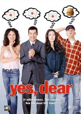 遵命, 亲爱的封面图