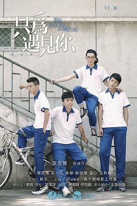 我和X先生 第二季封面图