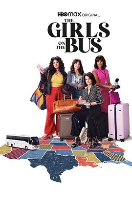 大巴上的女孩封面图