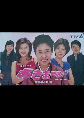 繼母庸人妙管家封面图