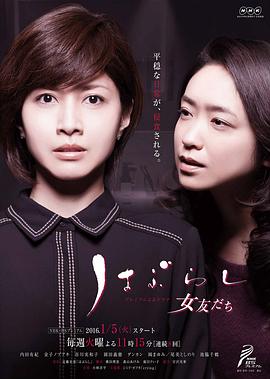 牙刷与女友封面图