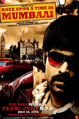 孟买往事封面图