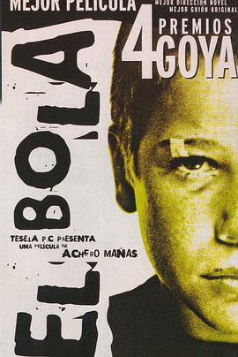 暴力小子封面图