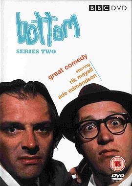 低级两贱客 第二季封面图