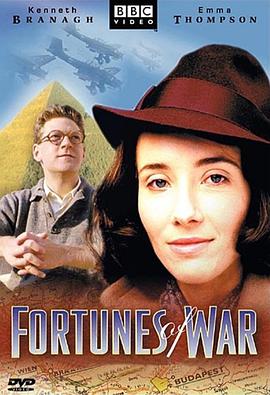 战争的命运封面图