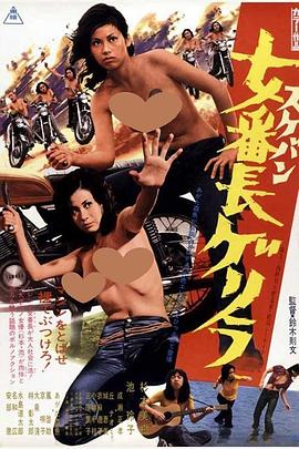 少女老大古丽拉封面图