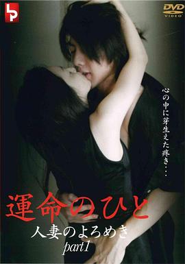 命中注定之人封面图