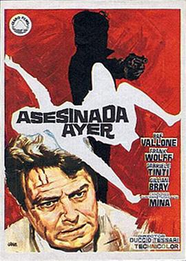 昨夜死亡降临封面图