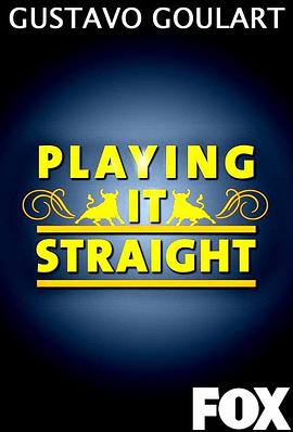 男人猜猜猜封面图