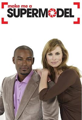 我要做超模 第一季封面图