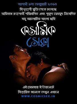 宇宙阴阳封面图