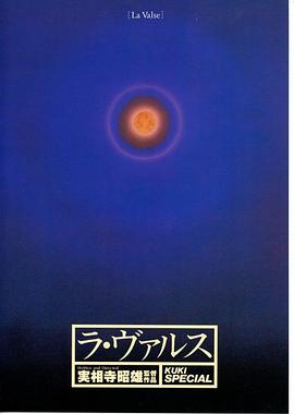 俱乐部的女人封面图