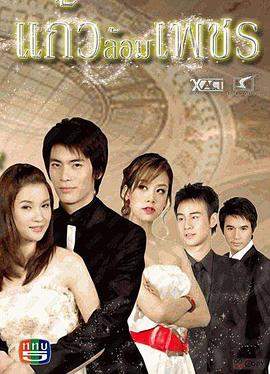 玻钻之争封面图