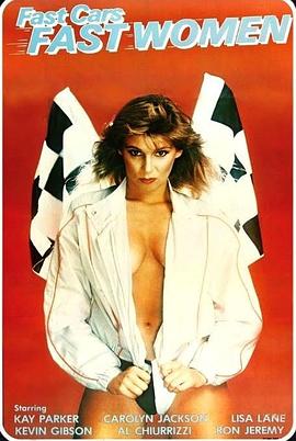 跑车比赛快活女封面图