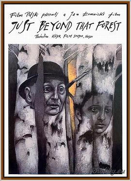 在森林的那边封面图