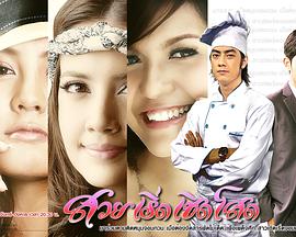 窈窕教主封面图