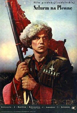 希普卡的英雄们封面图