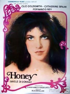 欲望中的女人封面图