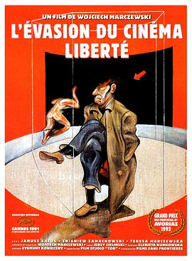 逃离“自由”电影院封面图