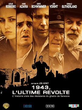 华沙起义封面图