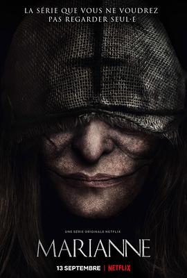 恶灵玛丽安封面图